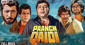 Panch Qaidi | Action movie | Full Hindi Movie | पांच क़ैदी | #bollywood #hindimovie