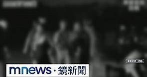 新竹爆11人「集體霸凌」 女學生遭圍毆｜#鏡新聞
