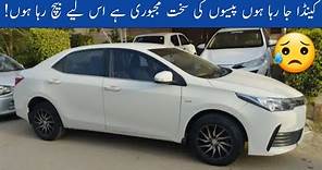 Toyota Corolla GLI 2019 Automatic White Colour Car For Sale | Burhan Showroom