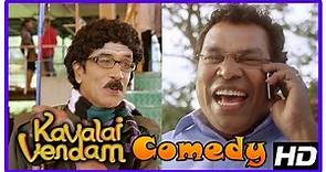 Latest Tamil Comedy Scenes | Kavalai Vendam Tamil Movie Comedy | Part 1 | Jiiva | Kajal | RJ Balaji