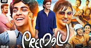 Premalu Full Movie In Hindi Dubbed | Naslen | Sachin | Mamitha Baiju | Reenu | Review & Facts HD