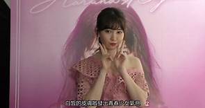 【#星聞】小嶋陽菜香港粉絲見面會 粉色裝扮盡顯少女氣息