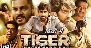 Tiger Nageswara Rao Full HD 1080p Movie Hindi Dubbed | Ravi Teja | Nupur Sanon | Review & Facts