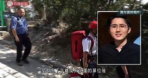 【#更新版】 【29歲男西貢白腊行山 失蹤超過一天證實 #死亡】