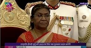 President Droupadi Murmu presents Padma Awards 2023 at Rashtrapati Bhavan | 22 March, 2023