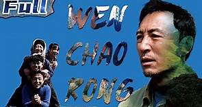 【ENG】Wen Chao Rong | Drama Movie | China Movie Channel ENGLISH