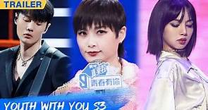 Official Trailer: Mentors Show & First Ranking! | Youth With You S3 | 青春有你3 | iQiyi