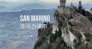 圣马力诺｜圣马力诺市 San Marino｜UNESCO文化遗产｜站在山顶 目光所及 这都是朕的天下