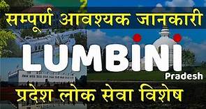 Lumbini Pradesh | लुम्बिनी प्रदेश | Loksewa Aspirants Nepal