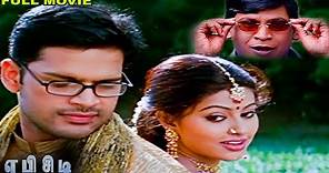 ABCD Tamil Full Movie HD | Shaam | Sneha | Vadivelu | Aparna | Nandana | D Imman