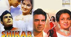 Dharmendra, Asha Parekh(1968) Super Hit Bollywood Movie Sanjeev Kumar ...