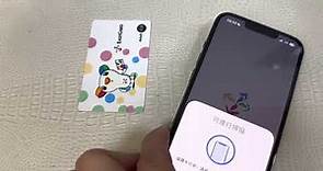 晶片悠遊卡支援手機app 靠卡感應查詢餘額與加值功能 EasyCard