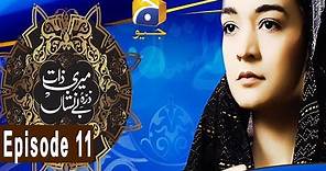 Meri Zaat Zarra-e-Benishan - Episode 11 | HAR PAL GEO