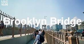 美國之旅的最後目標：布魯克林大橋/文青重地Williamsburg|阿拉丁音樂劇 #mikeyuen #Brooklynbridge