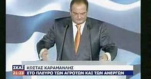 Kostas Karamanlis elections 2007