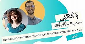 التوجيه في تونس | INSAT - Institut National des Sciences Appliquées et de Technologie