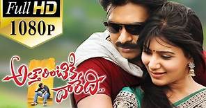 Attarintiki Daredi Full Length Telugu Movie | Pawan Kalyan, Samantha | Telugu Movies