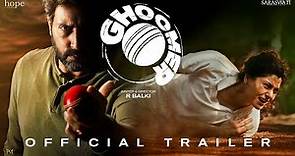 Ghoomer | घूमर | Official Trailer | Shabana, Abhishek, Saiyami, Angad | R Balki