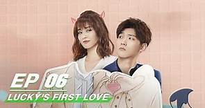 【FULL】Lucky's First Love EP06 (Starring Bai Lu, Xing Zhaolin) | 世界欠我一个初恋 | 白鹿 邢昭林 | iQiyi