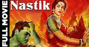 Nastik (1954) Superhit Classic Movie | नास्तिक | Ajit, Nalini Jaywant