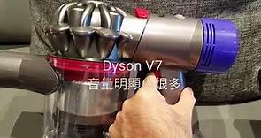 Dyson V7 Fluffy+ 來了 比 V6 更優質的手持吸塵器選擇
