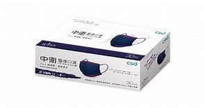 【CSD中衛】雙鋼印醫療口罩-深丹寧 炫霓紫1盒入(30片/盒)|醫療口罩|ETMall東森購物網