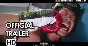 KUNG FU FIGHTER Official Trailer (2013) HD