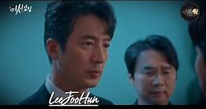 JUNG JOON HO in TRUE BEAUTY (2020)