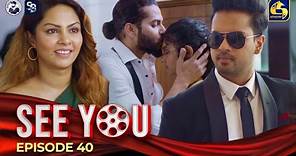 SEE YOU || EPISODE 40 || සී යූ || 07th May 2024