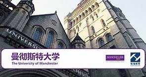 世界名校系列——曼彻斯特大学（The University of Manchester）2024 QS 世界大学排行第32名