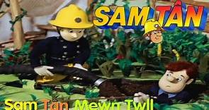 Sam Tân - Sam Tân Mewn Twll (1994) HQ