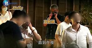 【鏡爆頭條】直擊美侖董座婚內與嫩妹吃吃 何如芸：飯局妹毀我婚姻