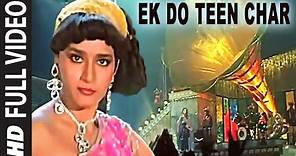 'Ek Do Teen Char' Full Video Song - Tezaab | Alka Yagnik | Javed Akhtar | Madhuri Dixit, Anil Kapoor