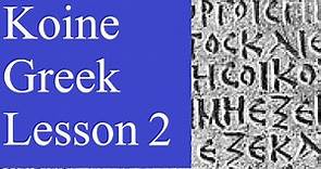 Lesson 2: Greek Alphabet and Pronunciation | Greek Letters | Learn Greek with John's Gospel | Bible