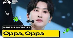 SUPER JUNIOR-D&E (슈퍼주니어-D&E) - 떴다 오빠 (Oppa, Oppa) | KCON SAUDI ARABIA 2023