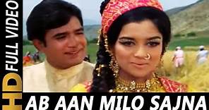 Ab Aan Milo Sajna | Lata Mangeshkar, Mohammed Rafi | Aan Milo Sajna Songs | Asha Parekh