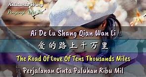 Ai De Lu Shang Qian Wan Li - 爱的路上千万里 - Wei Jia - 韦嘉 (Perjalanan Cinta Puluhan Ribu Mil)