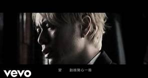 李克勤 - 《再見演奏廳》MV