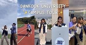 DANKOOK UNIVERSITY CAMPUS TOUR!💖 [Jukjeon Campus 2023] #BIEVlog