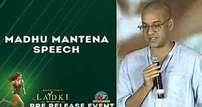 Madhu Mantena Speech At RGV Ladki/Ammyi Pre Release Event | Rgv | Pooja Bhalekar | NTV E
