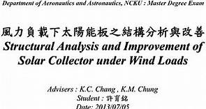 許育銘 - 碩士論文簡報 - 風力負載下太陽能板之結構分析與改善