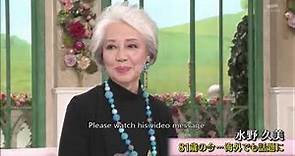 Kumi Mizuno talks about TOHO Kaiju movies (Eng sub)