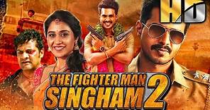 The Fighter Man Singham 2 (HD) - South Blockbuster Action Comedy Movie | Vishnu Vishal, Regina