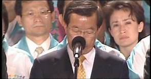 謝長廷2008敗選演講 Frank Hsieh's Speech 2008