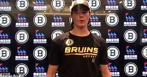 Curtis Hall Interview | Bruins Development Camp 8-3