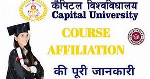 Capital University / Review / Approval / Courses