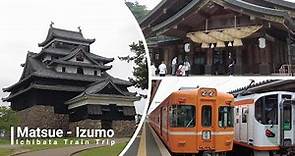 【Matsue Castle│Izumo Taisha】Traveling in Shimane Prefecture by Ichibata Electric Railway.