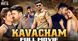 Kavacham Full Movie | Dubbed in Kannada | Bellamkonda Sreenivas | Kajal Aggarwal | Mehreen Kaur