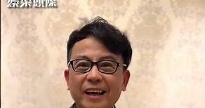 周星馳生日御用綠葉祝壽 黃一山喊話:65歲拍電影｜TVBS娛樂頭條@TVBSNEWS01