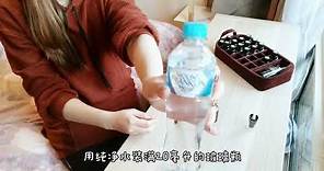 超簡單精油保濕化妝水 DIY ∣ 多特瑞精油應用 薰衣草 檀香 | 天然保養品